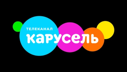 Карусель