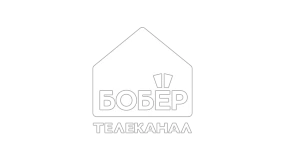 Бобёр