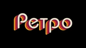 Ретро
