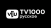 viju TV1000 Русское Кино