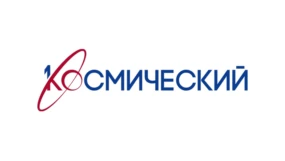 Первый Космический