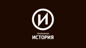 История