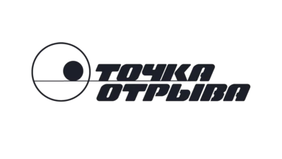 Точка Отрыва