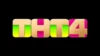 ТНТ4