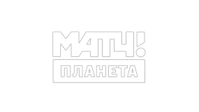 МАТЧ! Планета