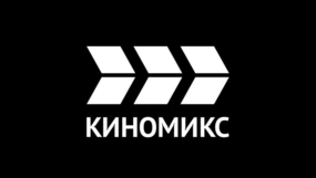 Киномикс