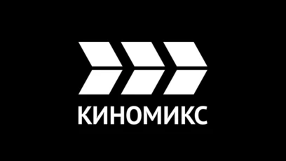 Киномикс