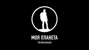 Моя Планета
