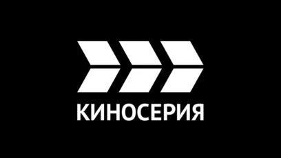 Киносерия