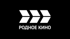 Родное кино