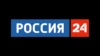 Россия 24