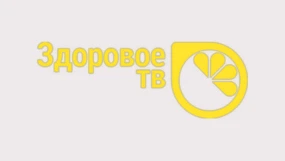 Здоровое ТВ