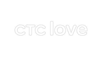 СТС Love