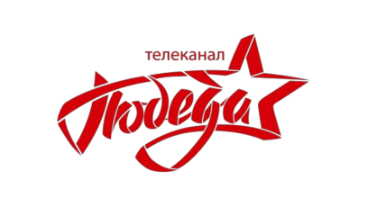 Победа