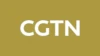 CGTN