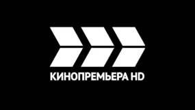 Кинопремьера