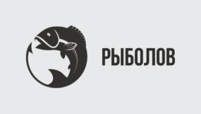 Рыболов