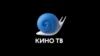 Кино ТВ HD