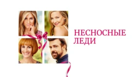 Трейлер 1