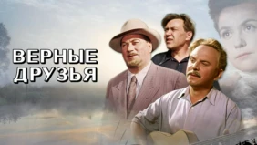 Трейлер 1