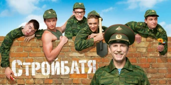 Серия 1