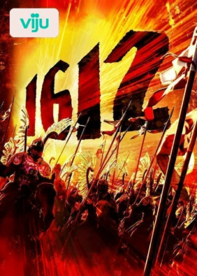 1612
