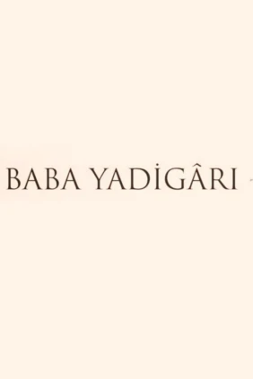 Baba Yadigari