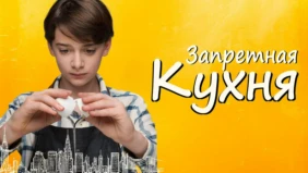 Трейлер 1