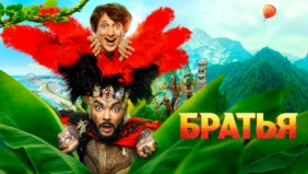 Трейлер 1