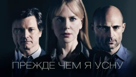 Трейлер 1