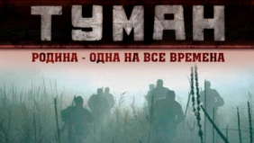 Трейлер 1