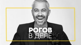 Трейлер 1