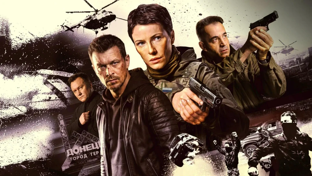 Сериал Центурия