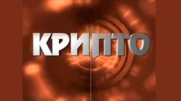 За что аборигены съели Кука?