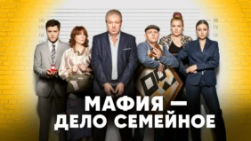 Трейлер 1
