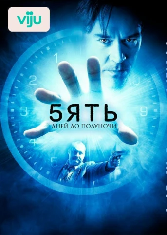 1 серия