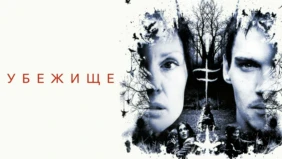 Трейлер 1