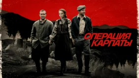 Трейлер 1