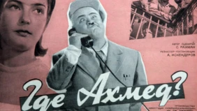 Трейлер 1