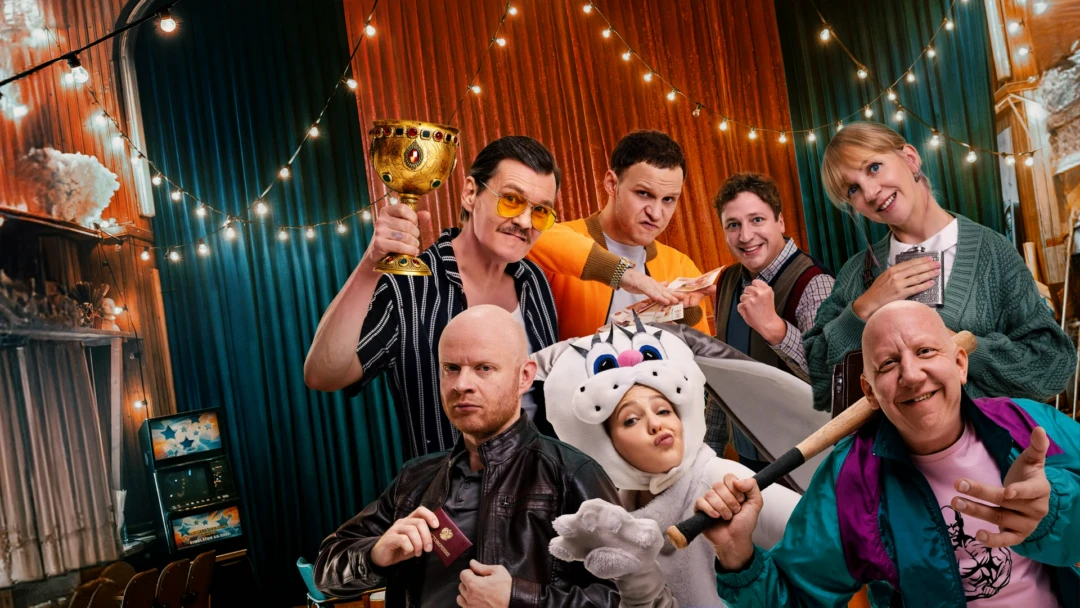 Сериал Чудо (2025)