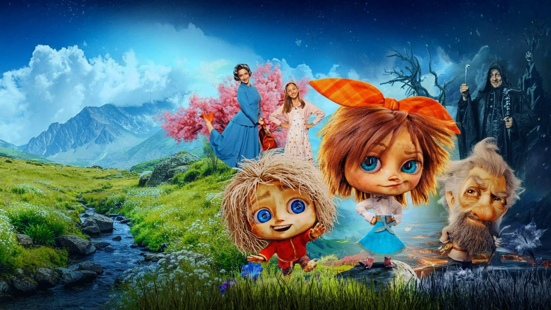Фильм Домовёнок Кузя 2
