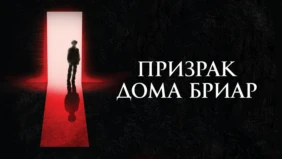 Трейлер 1