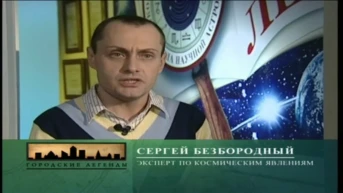 33 серия