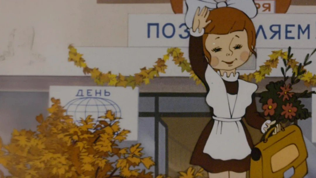 Фильм Воспоминание