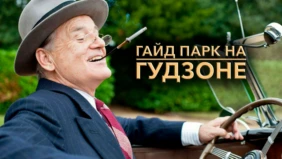 Трейлер 1