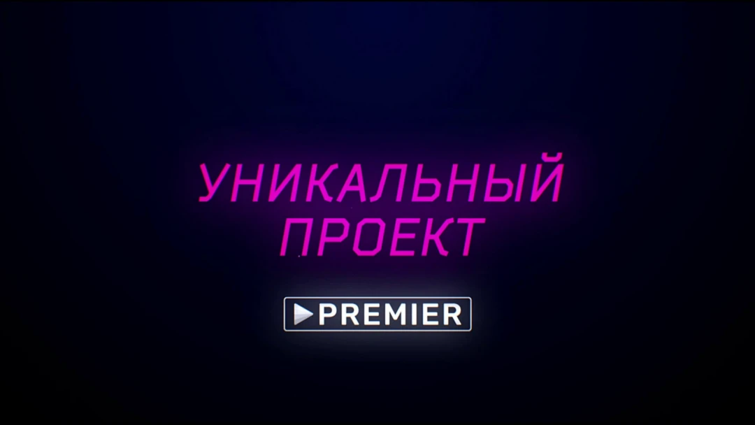 Фильм Секвойи