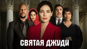 Трейлер 1