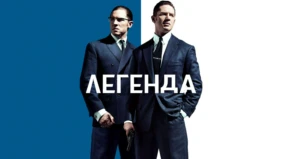 Трейлер 1