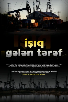 İşıq gələn tərəf