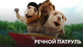 Трейлер 1